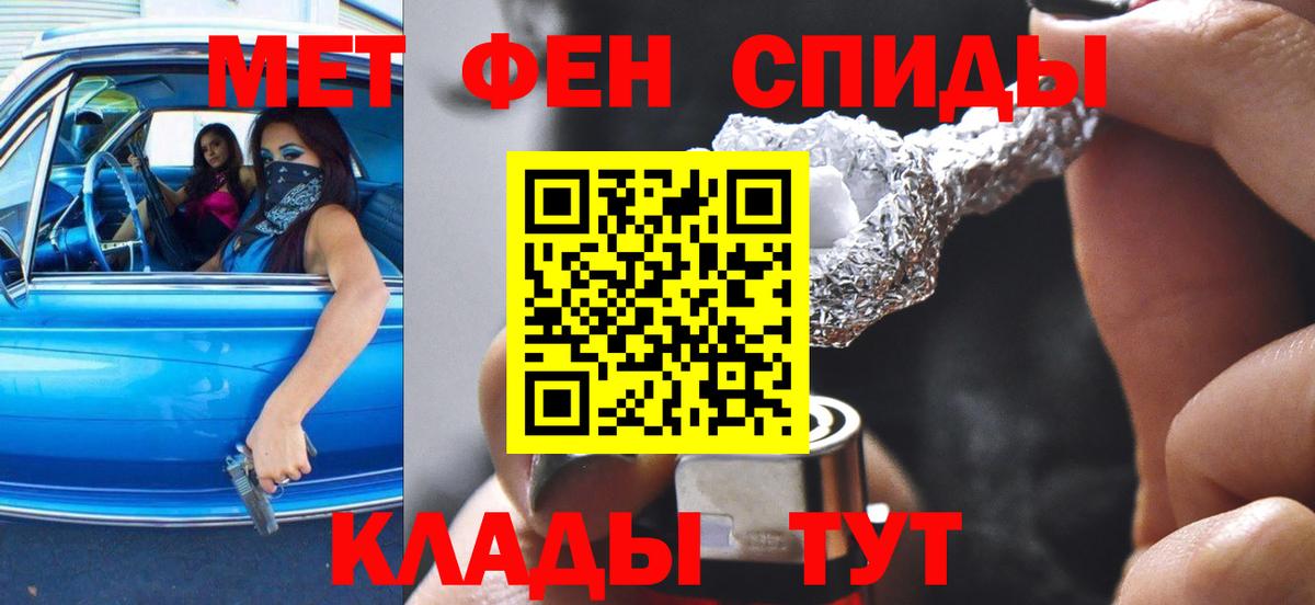 Канабис  Вход с VPN  Alpha-PVP СК кристаллы  Ачхой-Мартан  МЕФ кристаллы  NBOMe 