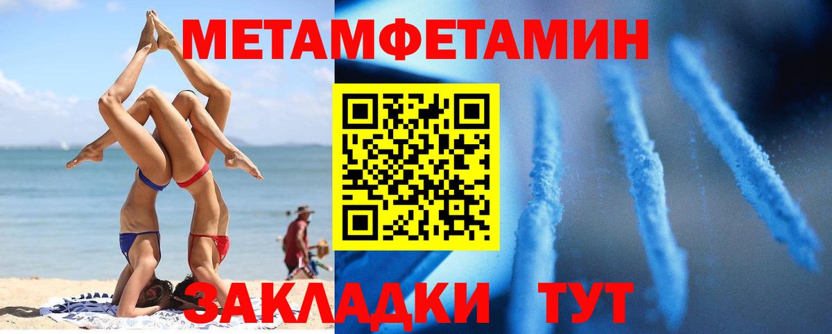 Амфетамин Розовый Ачхой-Мартан