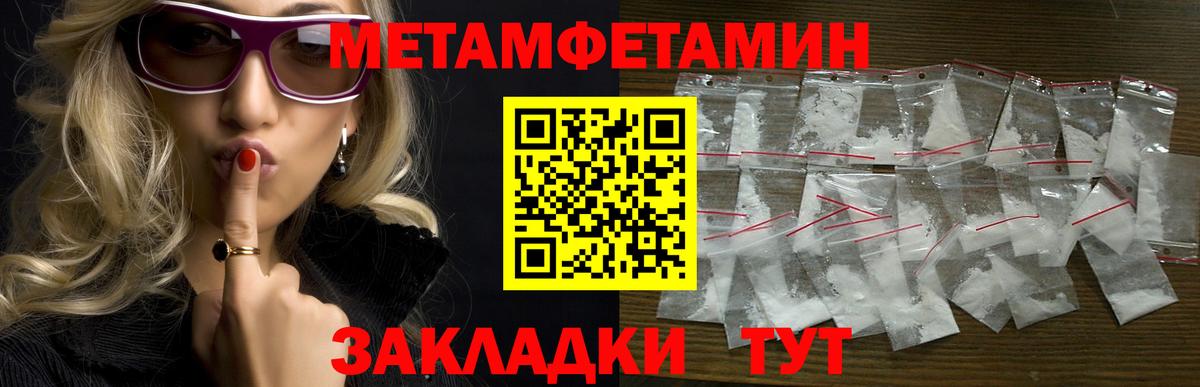 АМФЕТАМИН  Вход с VPN  Ачхой-Мартан  Амфетамин  АМФ 98% 