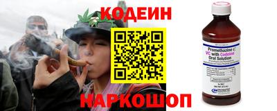 кокаин премиум Белорецк