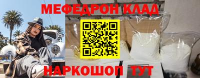 кокаин премиум Белорецк