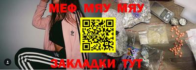 кристаллы Бердск