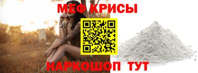 кокаин премиум Белорецк