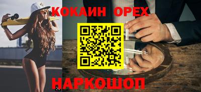 MESCALINE Белореченск
