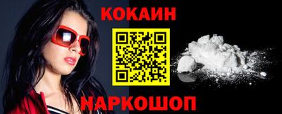 кристаллы Бердск