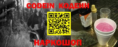 кокаин премиум Белорецк