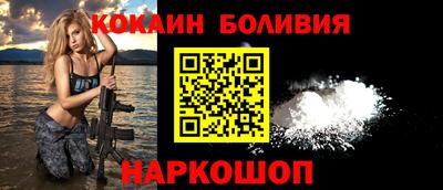 кристаллы Бердск