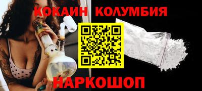 MESCALINE Белореченск