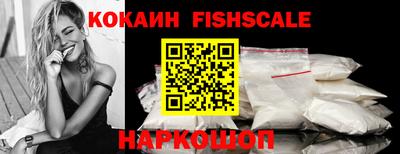 кристаллы Бердск