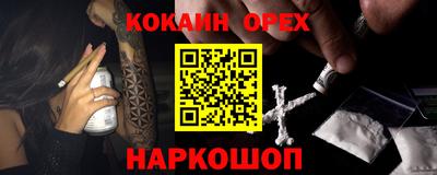 MESCALINE Белореченск