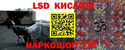 кокаин премиум Белорецк