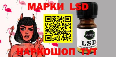 MESCALINE Белореченск