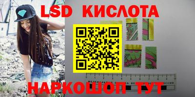 кристаллы Бердск