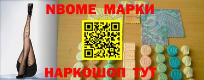 кокаин премиум Белорецк