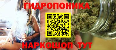 MESCALINE Белореченск