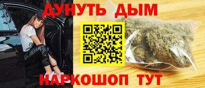 MESCALINE Белореченск