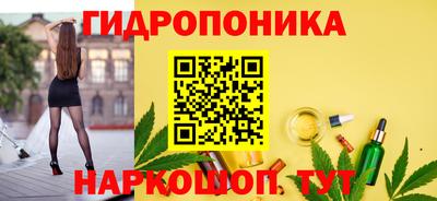 кокаин премиум Белорецк
