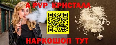 MESCALINE Белореченск