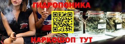 MESCALINE Белореченск