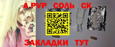 кристаллы Бердск