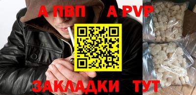 кристаллы Бердск
