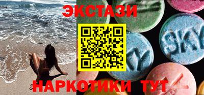 кристаллы Бердск