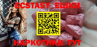 кокаин премиум Белорецк