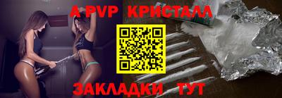 кокаин премиум Белорецк