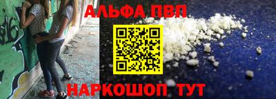 кокаин премиум Белорецк