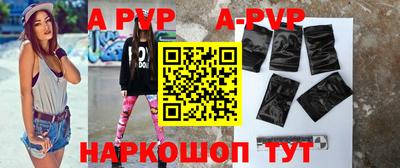 MESCALINE Белореченск