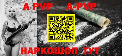 кристаллы Бердск