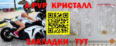 кристаллы Бердск