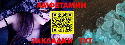 кокаин премиум Белорецк
