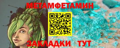 MESCALINE Белореченск