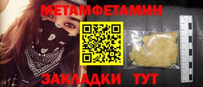 кристаллы Бердск
