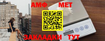 кристаллы Бердск