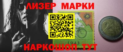 кристаллы Бердск