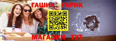 кокаин премиум Белорецк