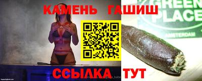 кокаин премиум Белорецк