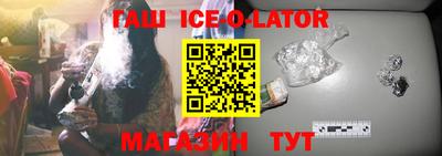 кокаин премиум Белорецк