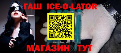 MESCALINE Белореченск