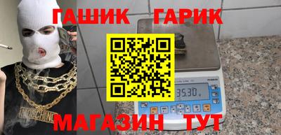 кристаллы Бердск
