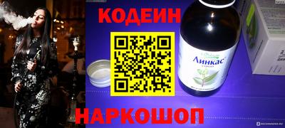 кокаин премиум Белорецк