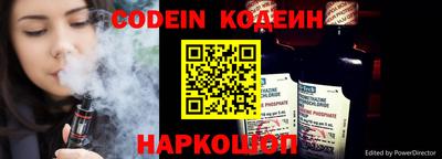 MESCALINE Белореченск