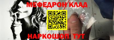 кокаин премиум Белорецк