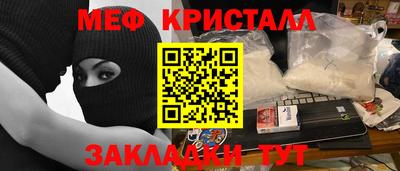 MESCALINE Белореченск