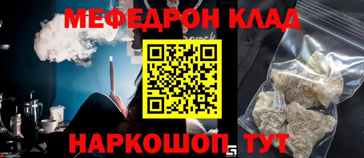 Ачхой-Мартан  МЯУ-МЯУ VHQ  Вход с VPN 