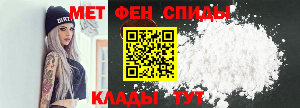 Ачхой-Мартан  Первитин Methamphetamine  Вход с VPN  Первитин Methamphetamine 