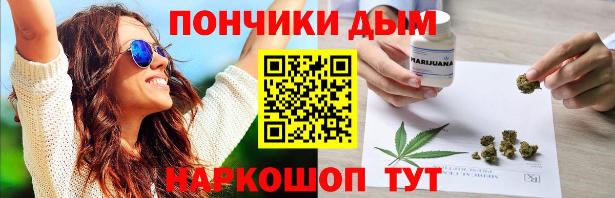 МАРИХУАНА планчик  Конопля Ganja  Вход с VPN  Ачхой-Мартан  Марихуана конопля 